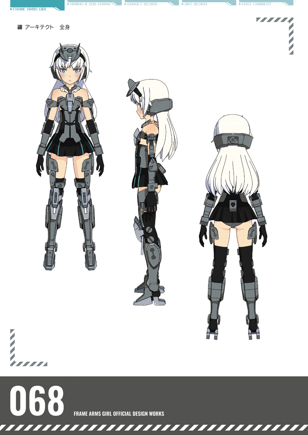 architect frame_arms_girl