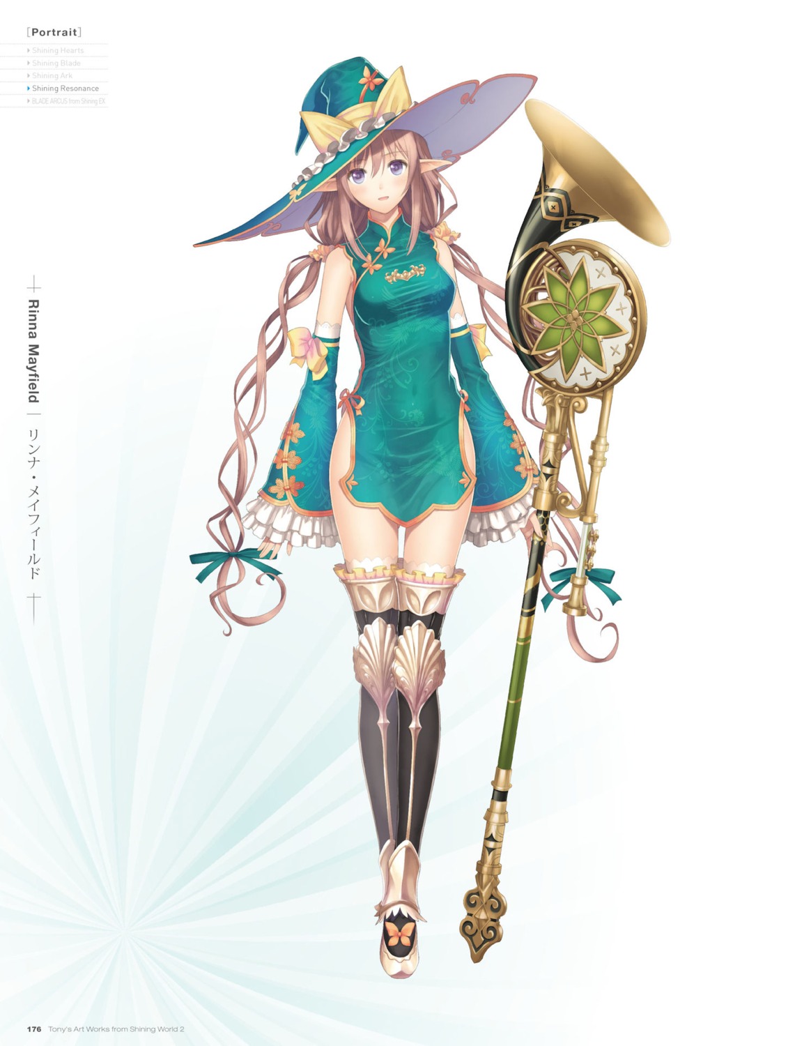 chinadress digital_version elf pointy_ears rinna_mayfield shining_resonance thighhighs tony_taka weapon witch