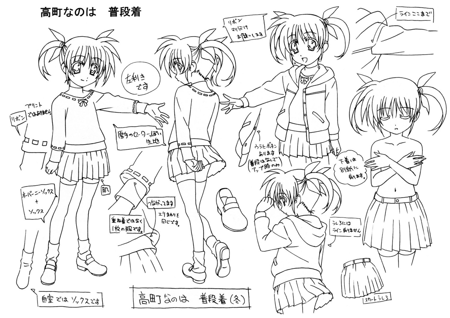 mahou_shoujo_lyrical_nanoha monochrome tagme