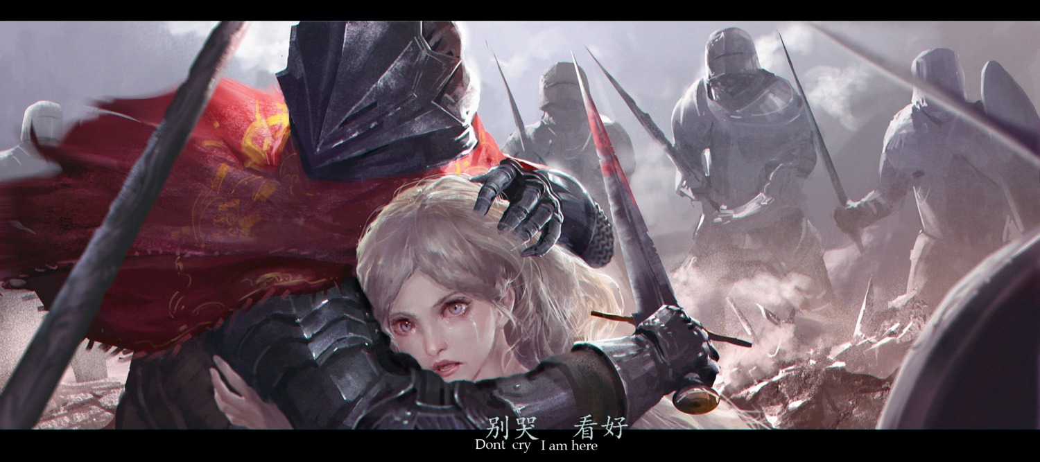 armor blood sword yinwoeren