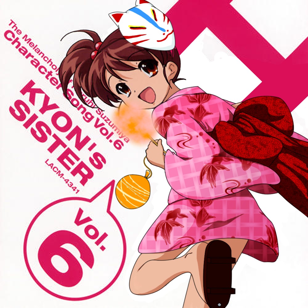 disc_cover jpeg_artifacts kyon's_sister suzumiya_haruhi_no_yuuutsu yukata