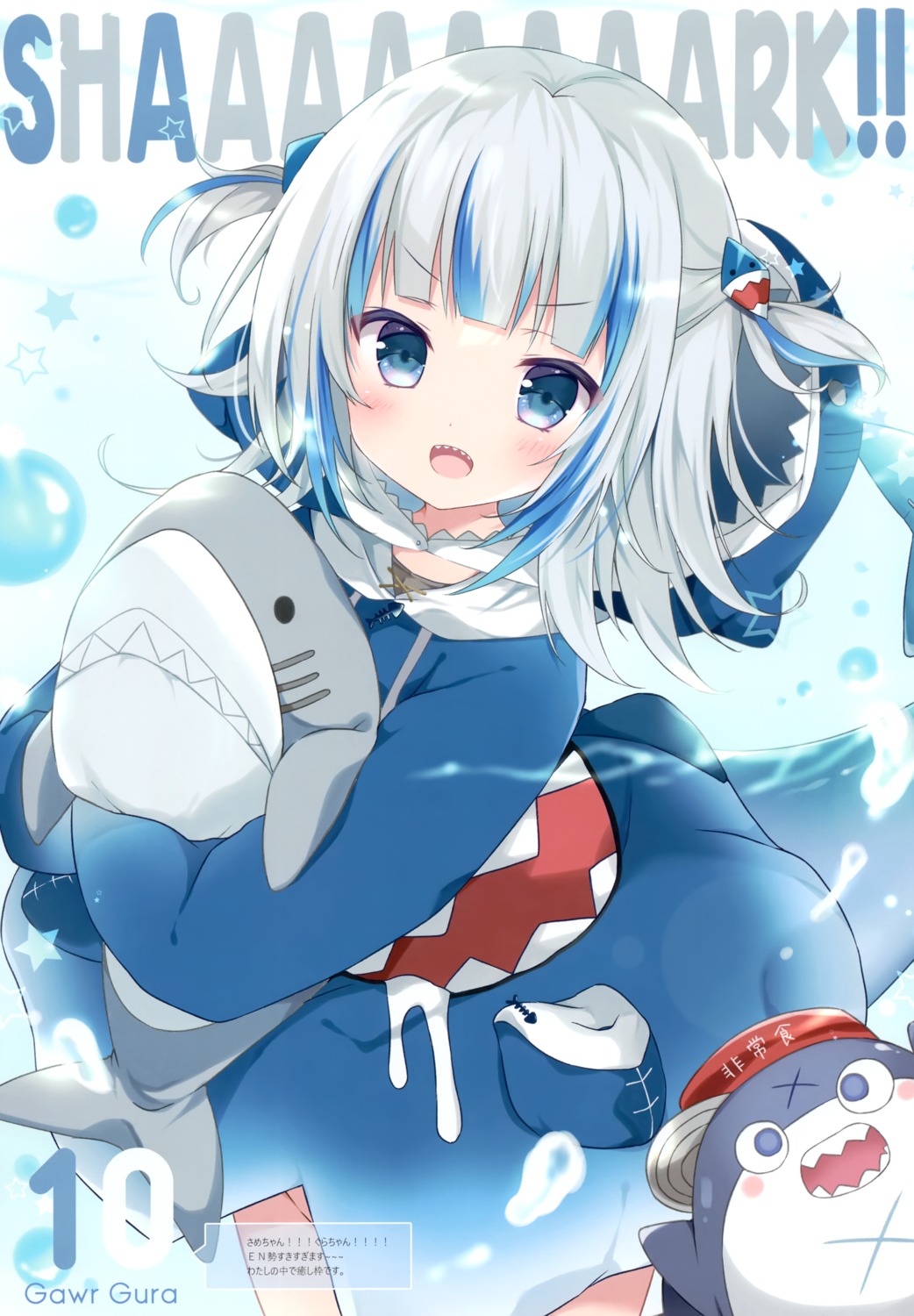 gawr_gura hololive hololive_english loli picpicgram platinum_kinoko