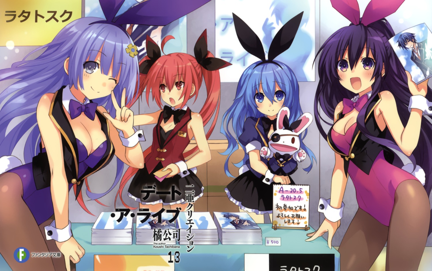 animal_ears bunny_ears bunny_girl cleavage date_a_live fixed himekawa_yoshino itsuka_kotori izayoi_miku pantyhose tail tsunako yatogami_tooka