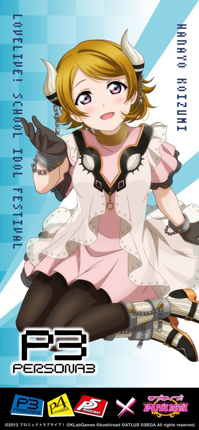 cosplay dress horns koizumi_hanayo love_live! megaten persona persona_3 tagme