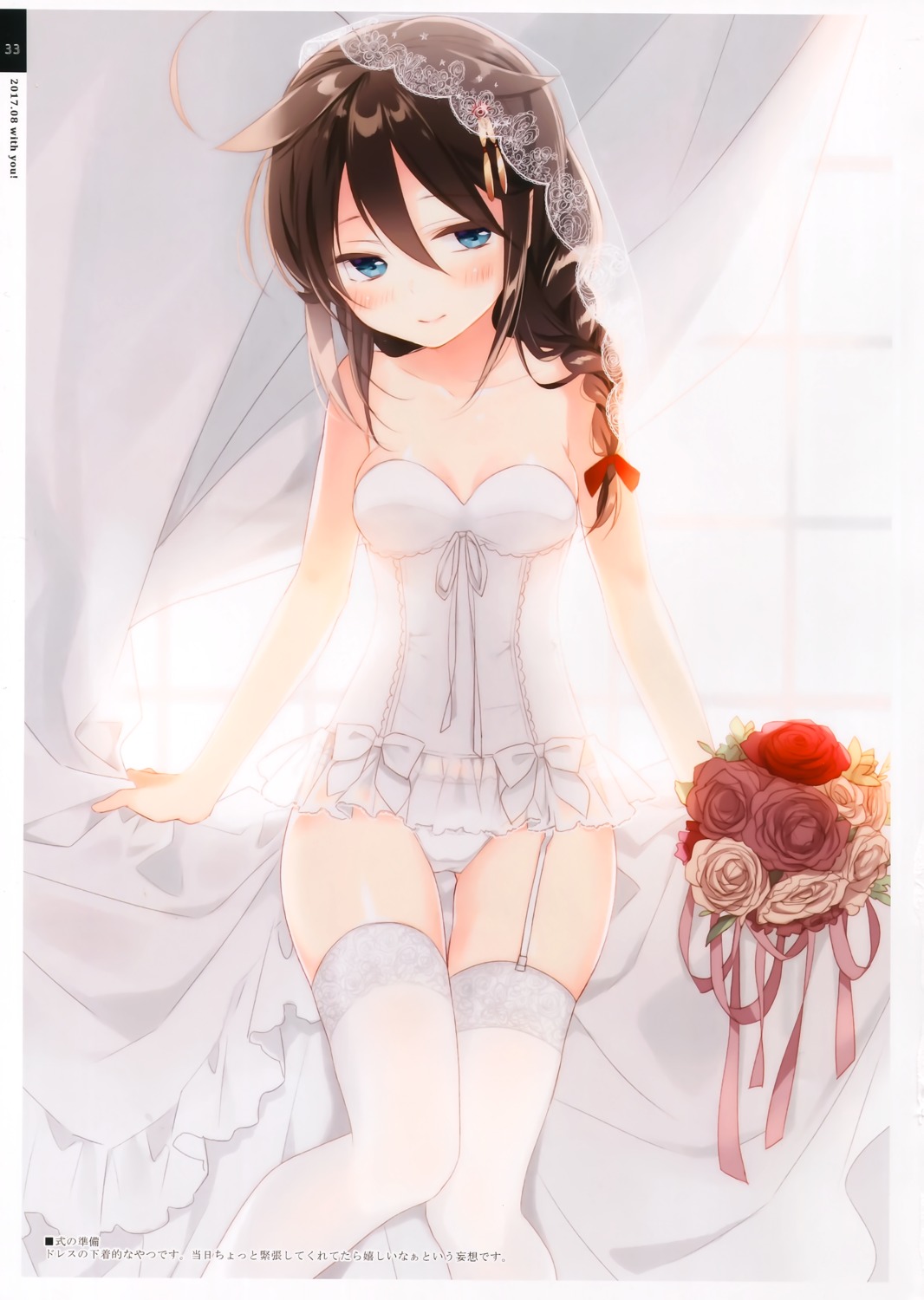 cleavage dress kantai_collection moni naoto shigure_(kancolle) stockings thighhighs wedding_dress
