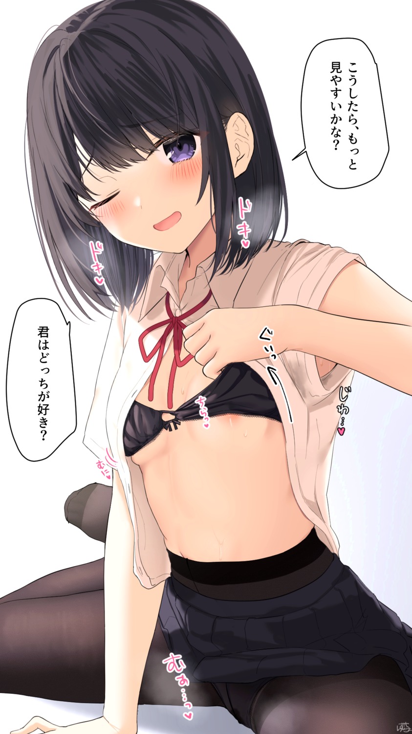 areola bra kurokami-chan_(ramchi) open_shirt pantsu pantyhose ramchi seifuku skirt_lift undressing