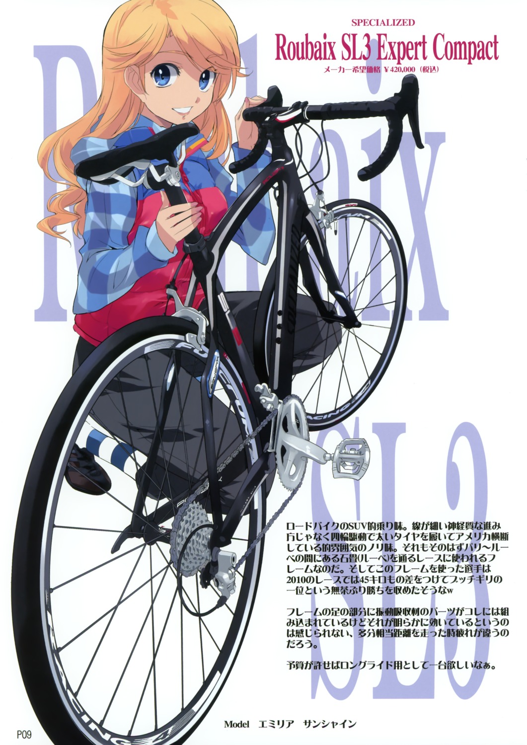 Kirindo Matsumoto Noriyuki Minami Kamakuira High School Girl S Cycling Club Vol 01 Yande Re