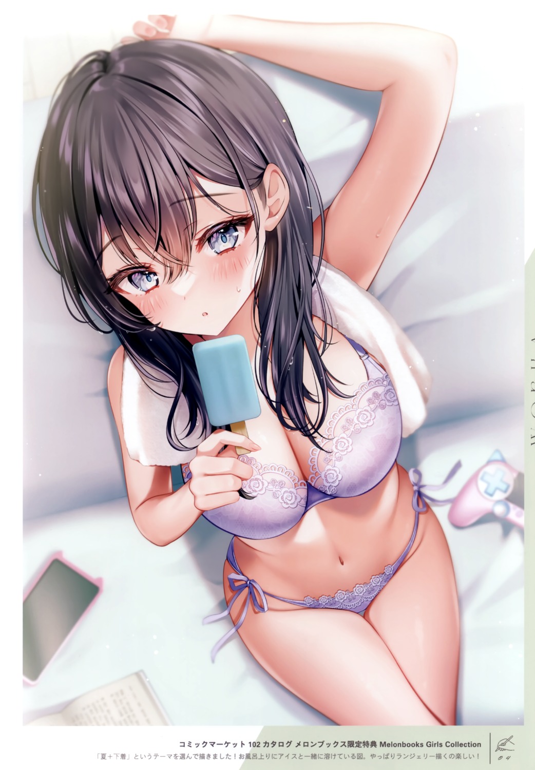 bra pantsu string_panties towel wet yourgirl yuga-