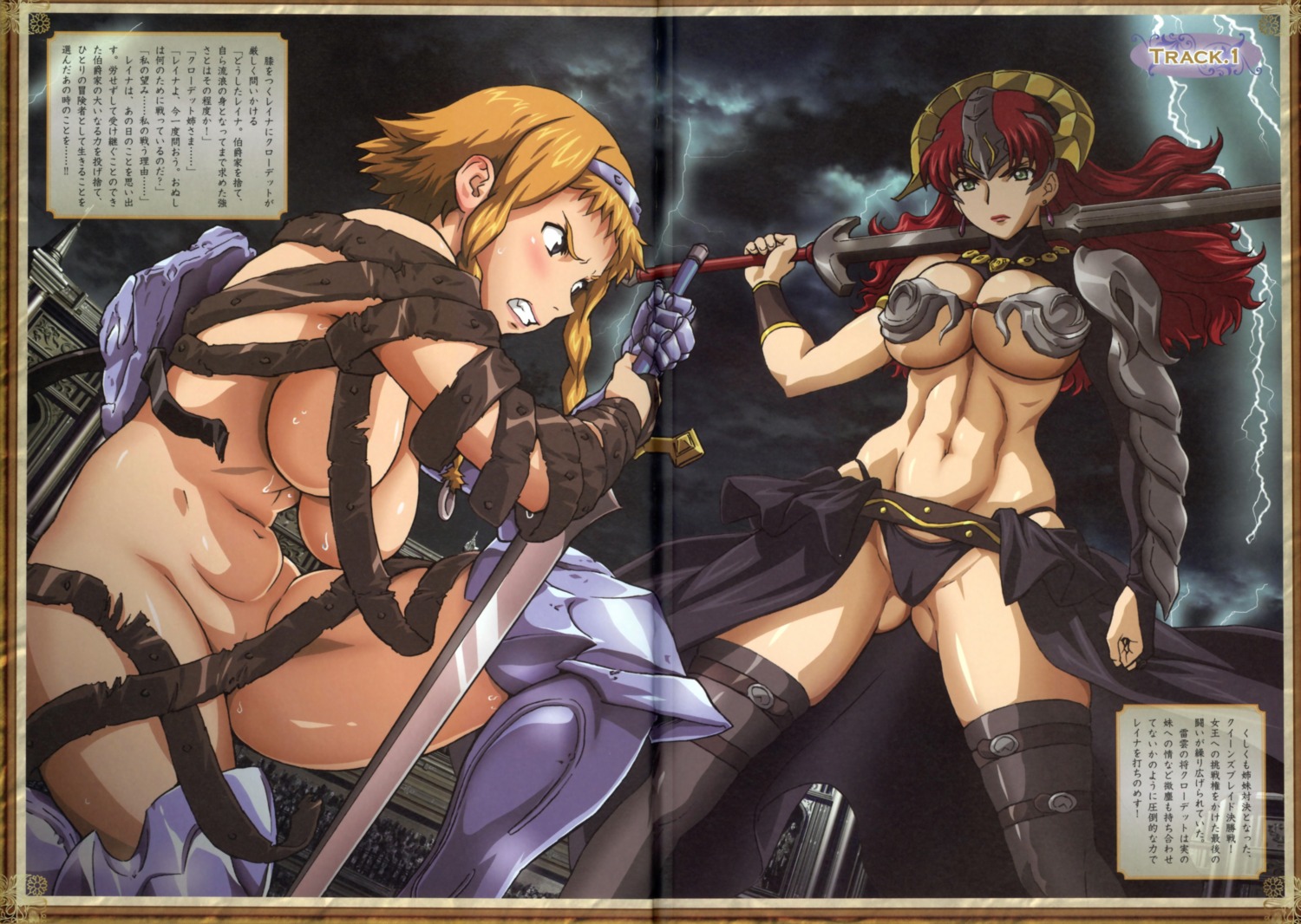 armor cameltoe claudette cleavage crease kaneko_hiraku leina naked pantsu queen's_blade sword thighhighs