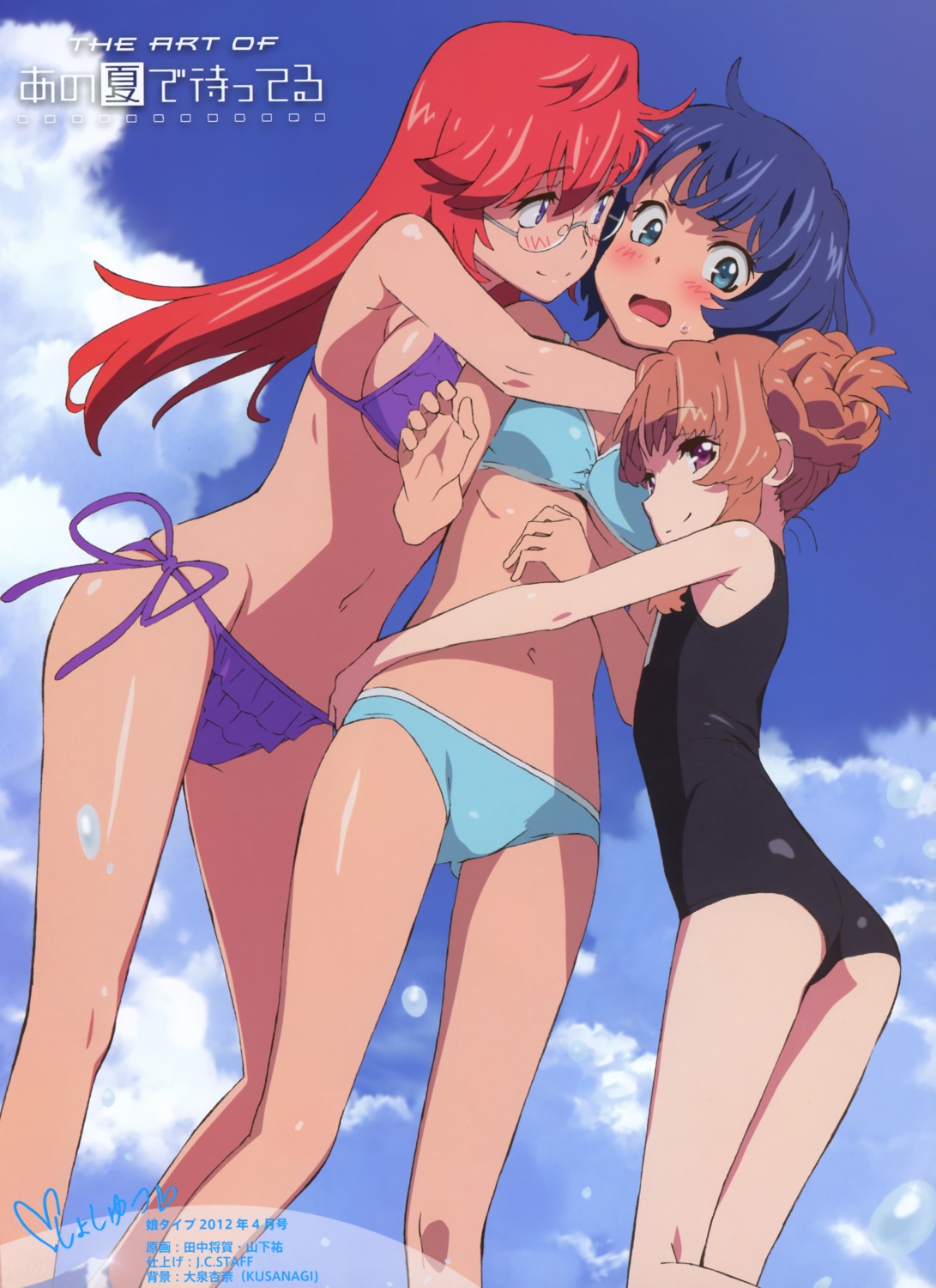 ano_natsu_de_matteru ass bikini cleavage megane school_swimsuit swimsuits takatsuki_ichika tanaka_masayoshi tanigawa_kanna underboob yamano_remon