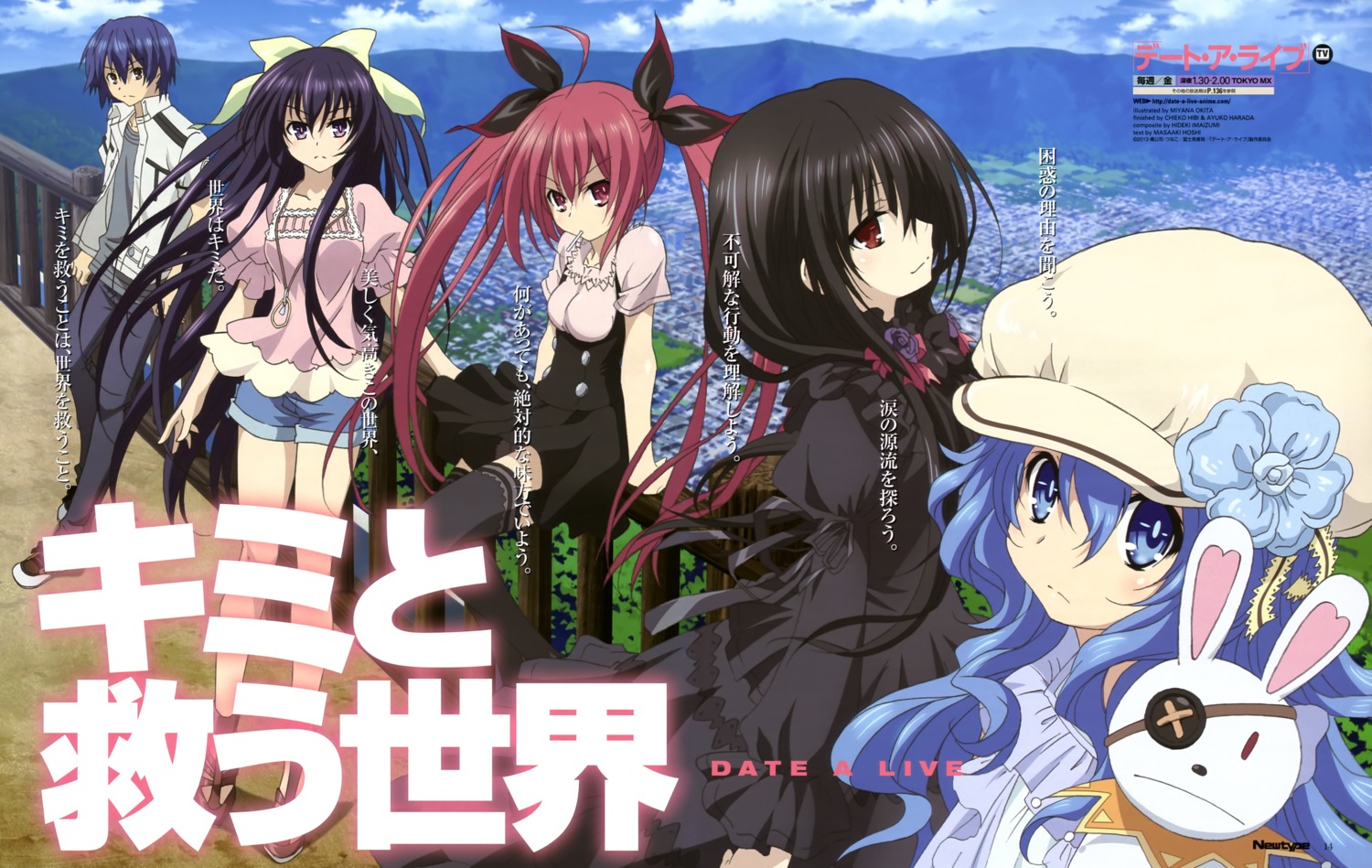 date_a_live dress gothic_lolita himekawa_yoshino itsuka_kotori itsuka_shidou lolita_fashion okita_miyana thighhighs tokisaki_kurumi yatogami_tooka