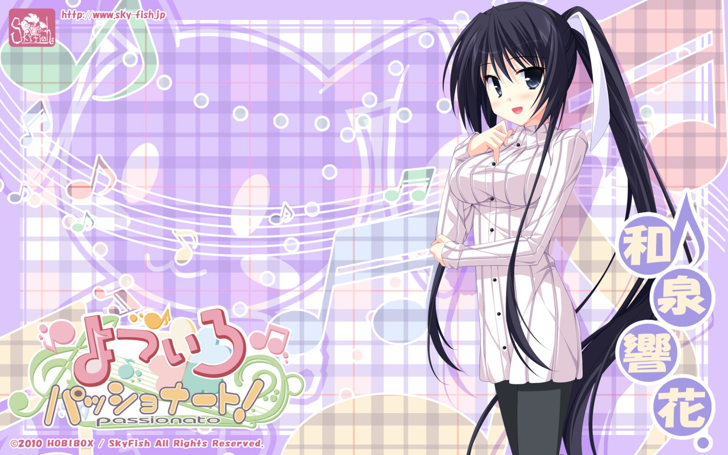 hinata_mutsuki izumi_kyouka pantyhose skyfish wallpaper yotsuiro_passionato!