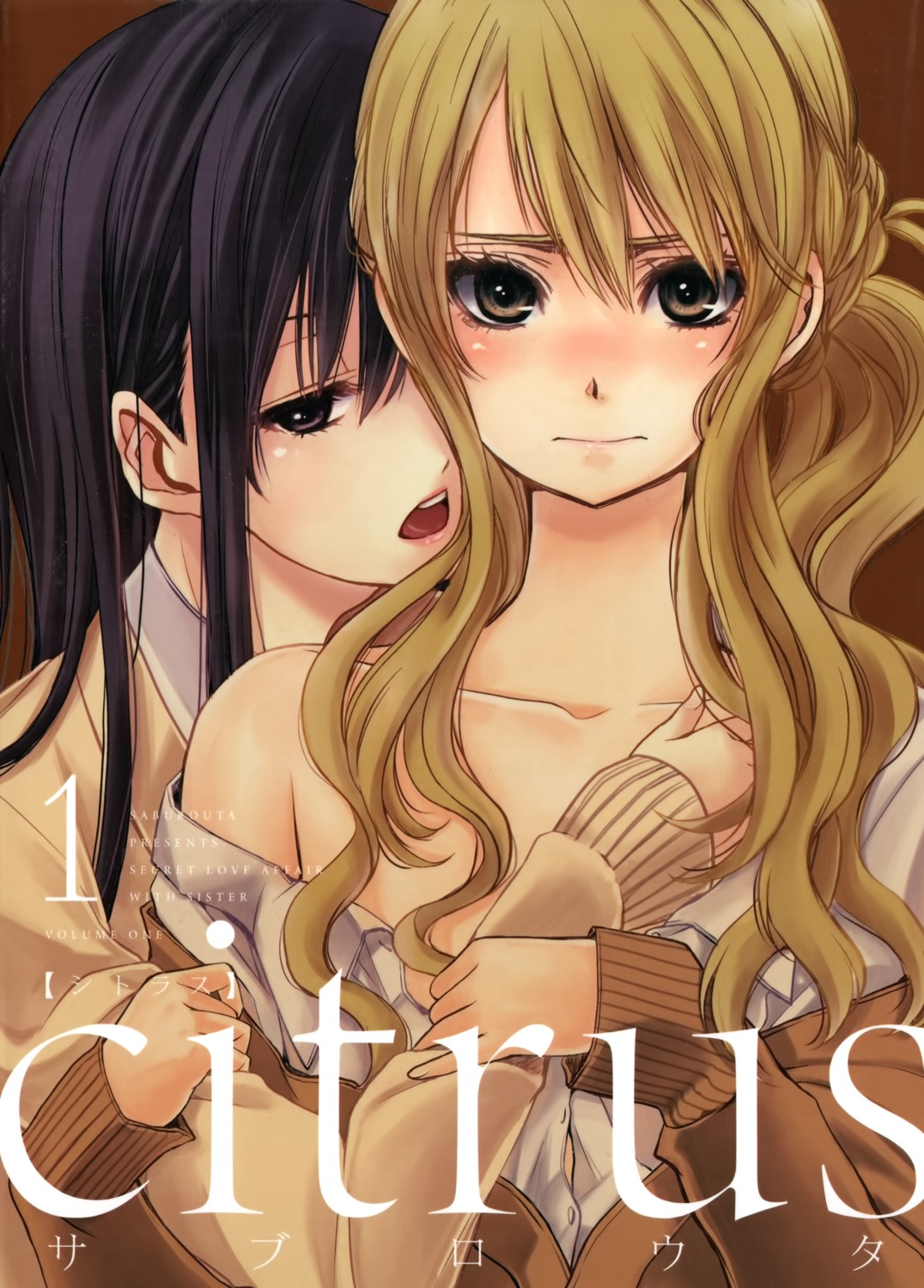 aihara_mei aihara_yuzu_(citrus) citrus_(manga) saburouta yuri