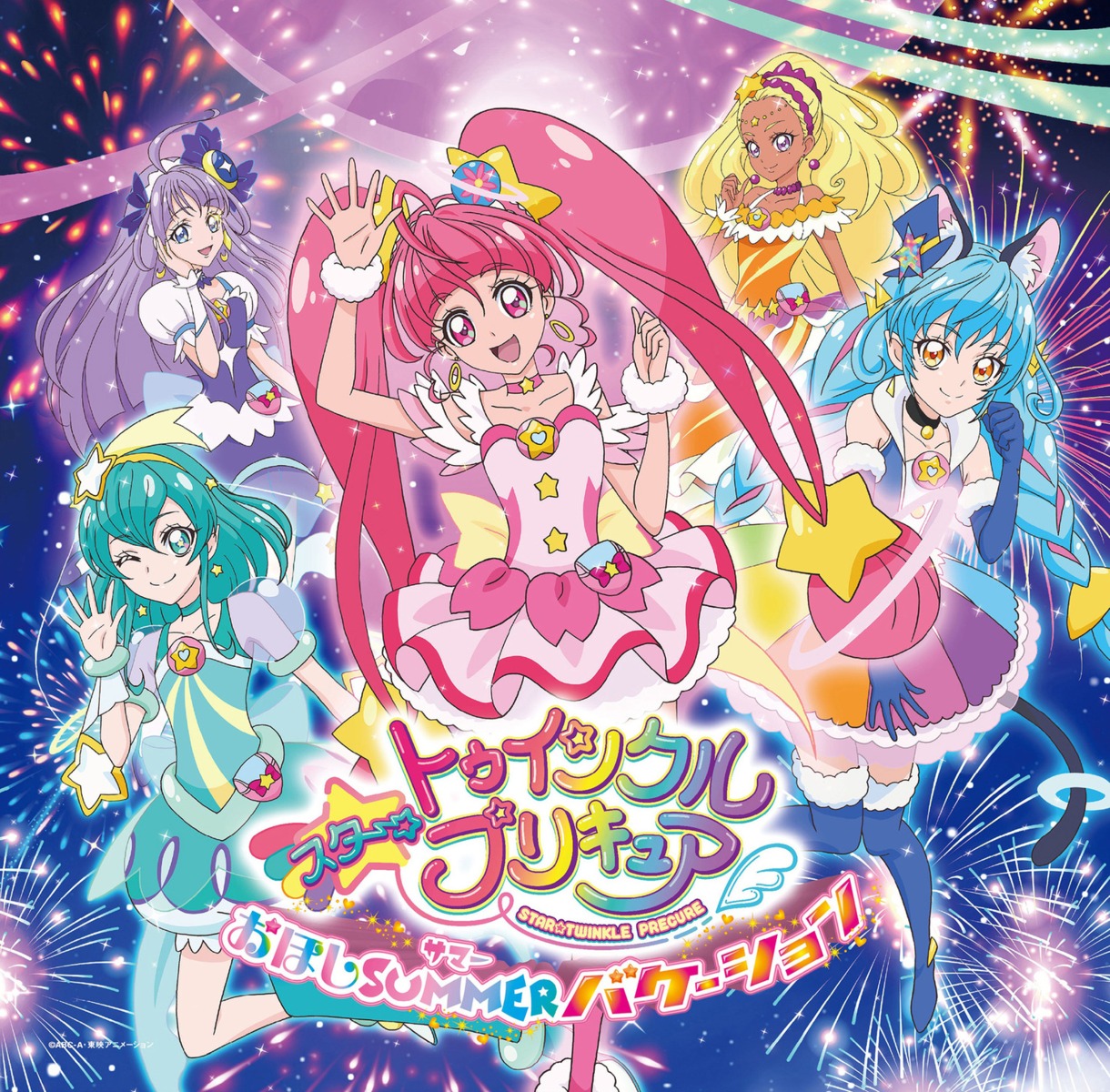 Star Twinkle PreCure - Wikipedia