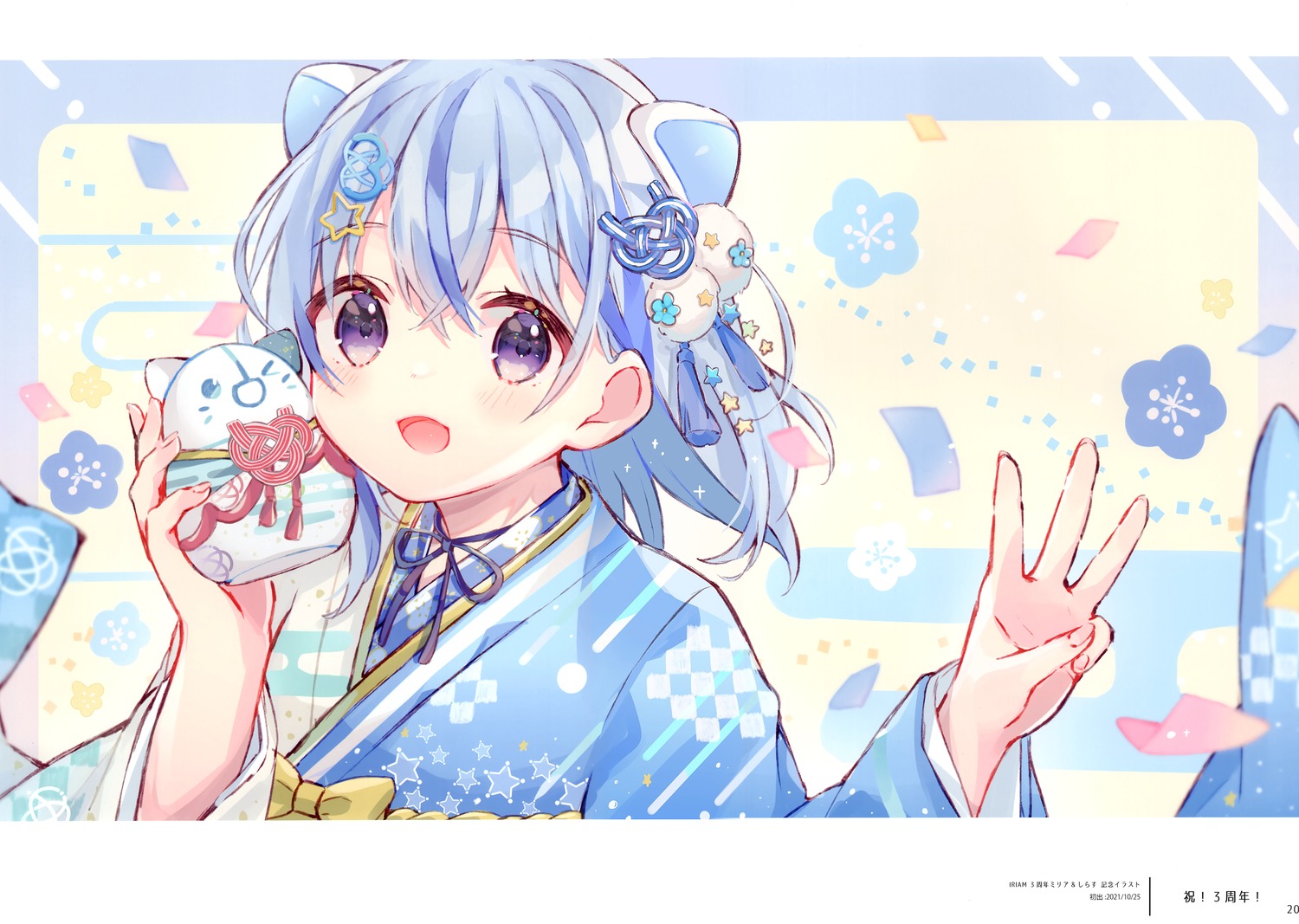 animal_ears kimono sencha sencyairo