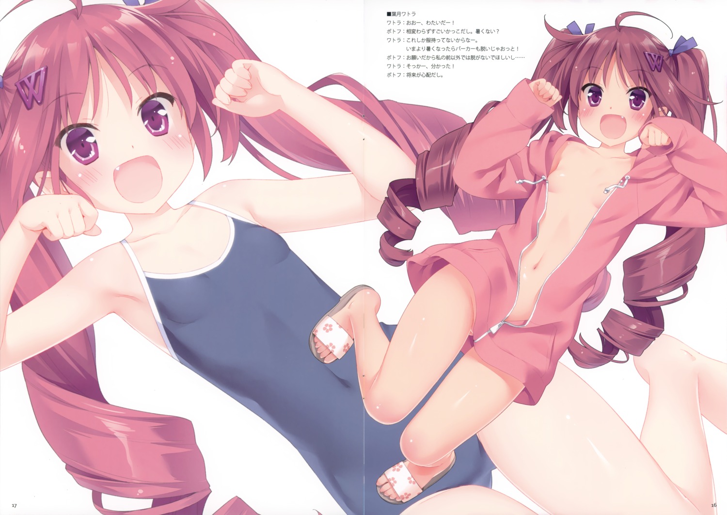 crease hazuki_watora kani_biimu loli luminocity no_bra nopan open_shirt swimsuits