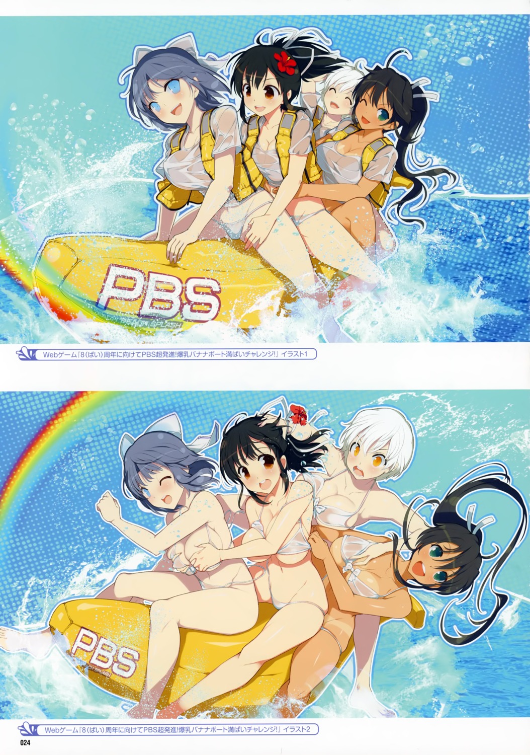 asuka_(senran_kagura) breast_grab cleavage homura_(senran_kagura) miyabi_(senran_kagura) senran_kagura senran_kagura:_peach_beach_splash tan_lines wet_clothes yaegashi_nan yumi_(senran_kagura)