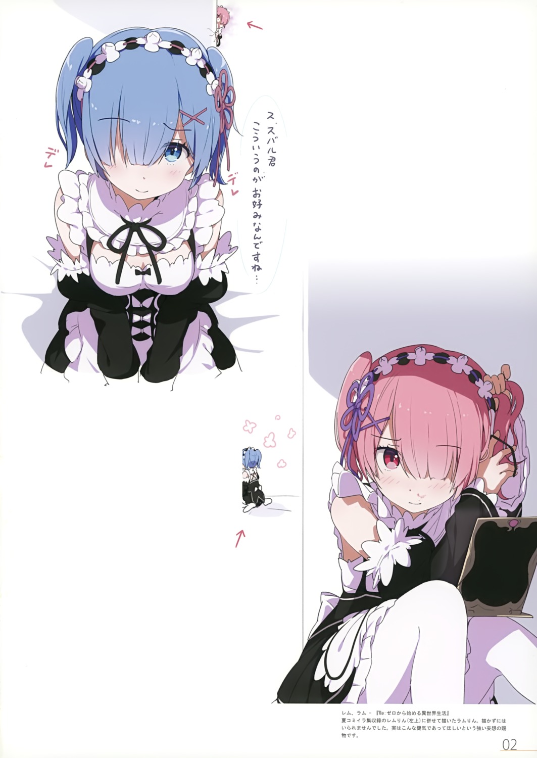 maid milky_been! ogipote pantyhose ram_(re_zero) re_zero_kara_hajimeru_isekai_seikatsu rem_(re_zero)