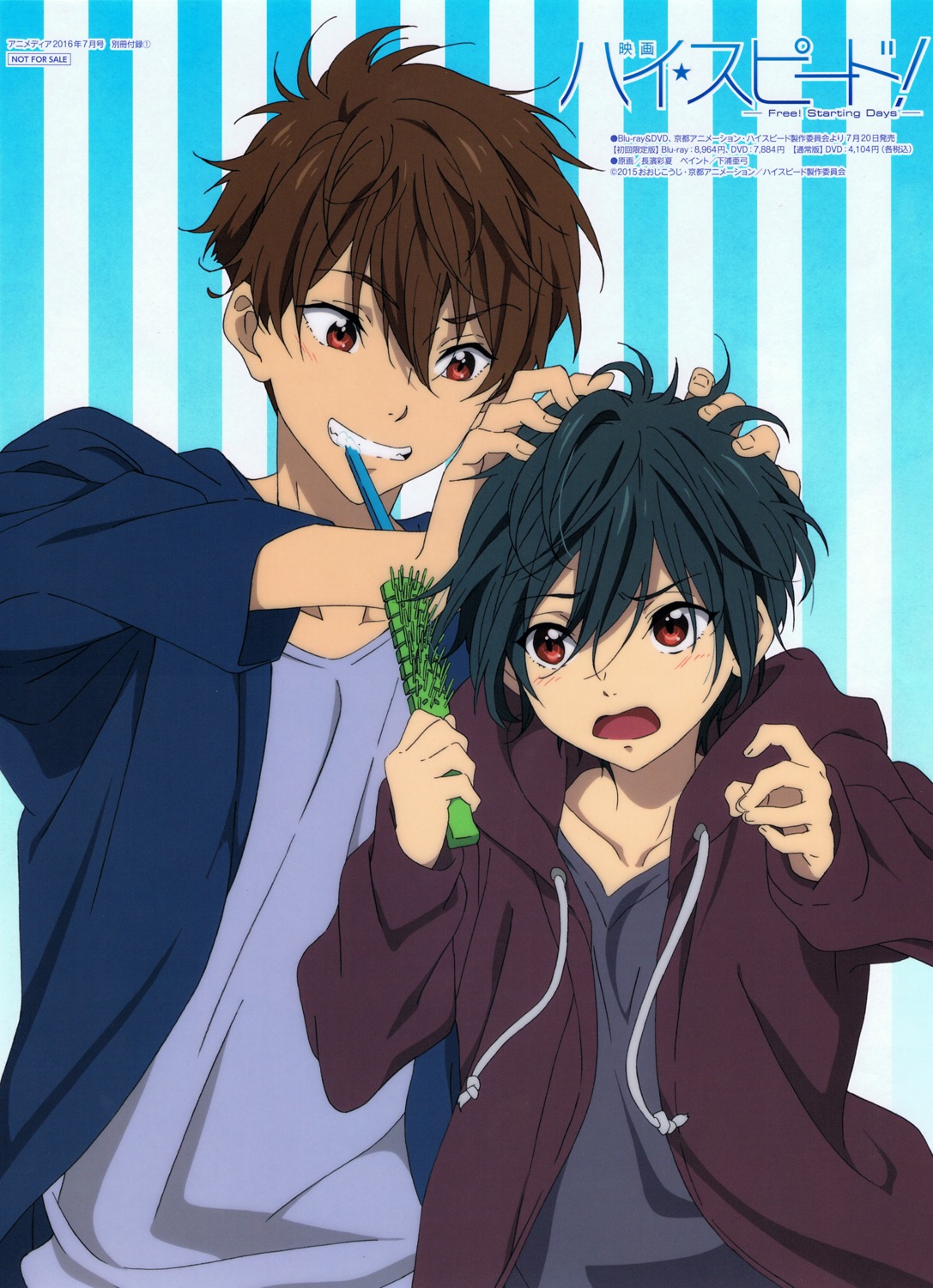 free! high_speed! kirishima_ikuya kirishima_natsuya male nagahama_ayaka