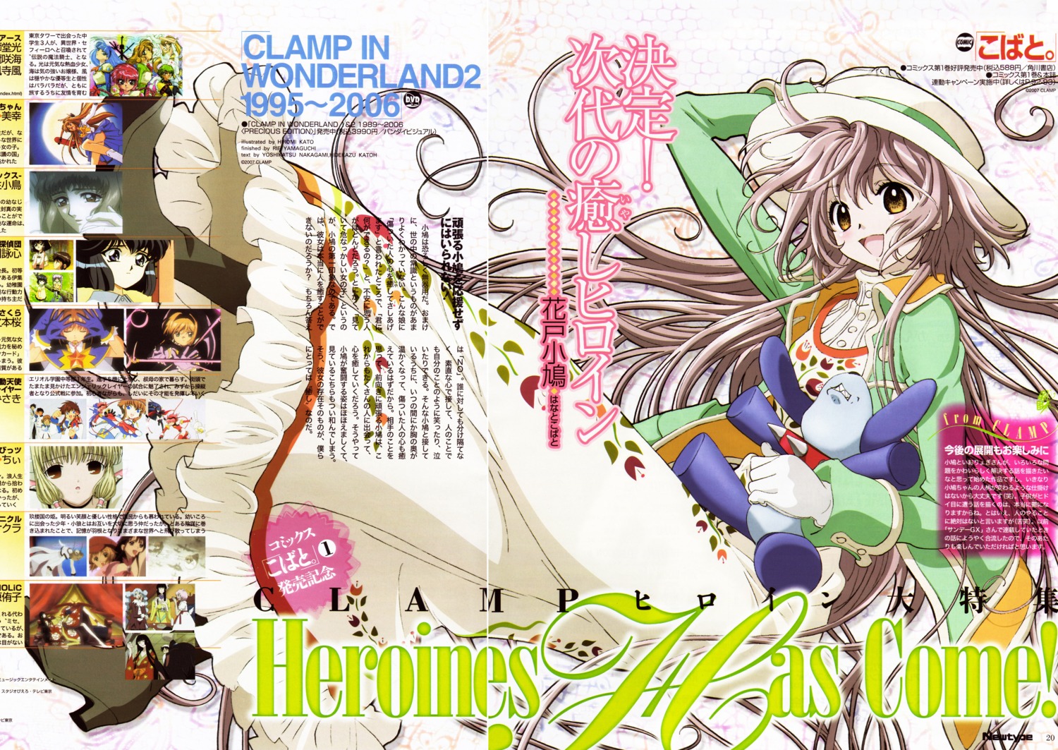 clamp_in_wonderland gap hanato_kobato ioryogi katou_hiromi kobato