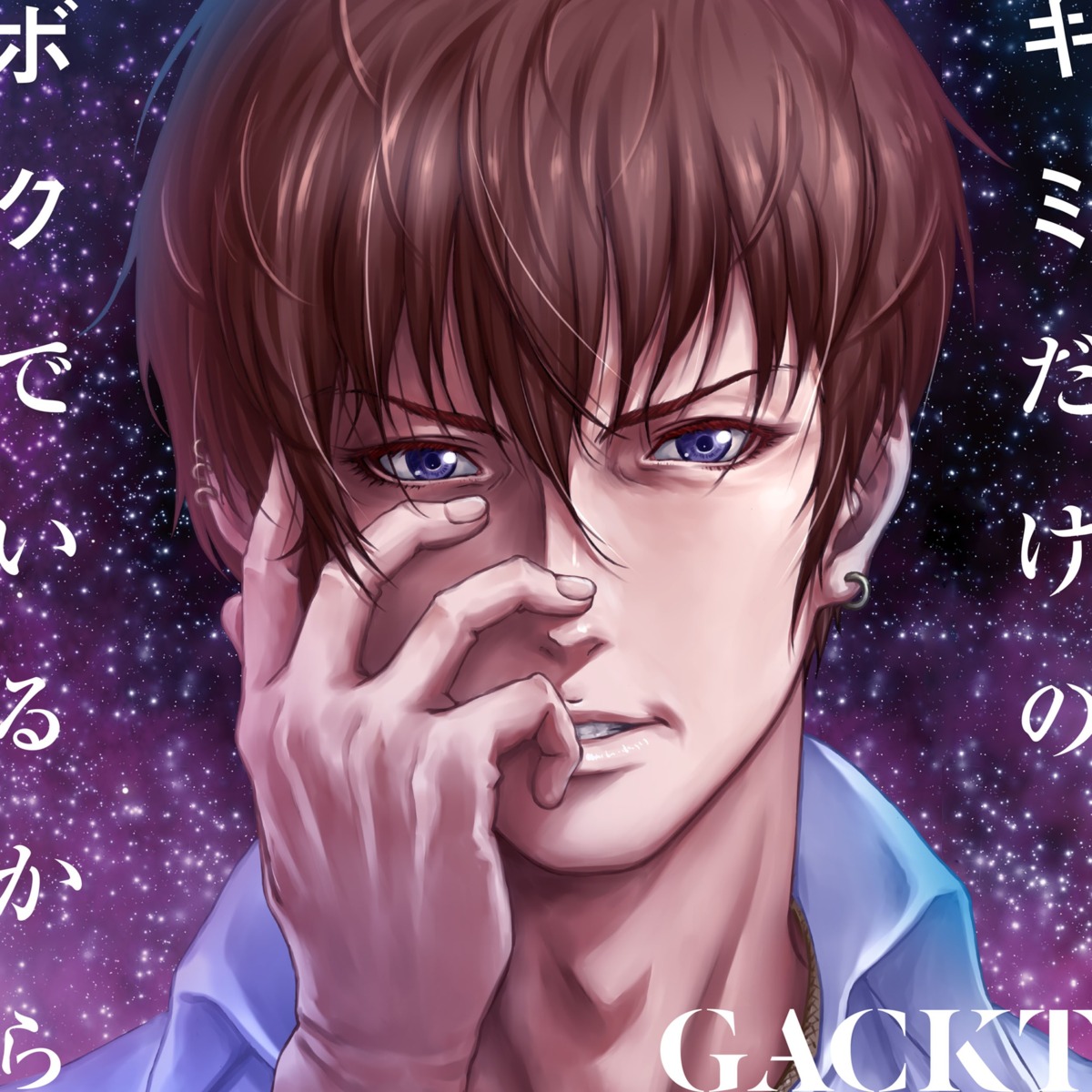 digital_version disc_cover gackt male