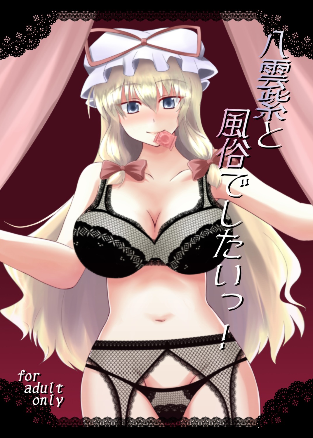 bra cleavage garter_belt lingerie pantsu stockings thighhighs touhou tsukishiro-suika yakumo_yukari