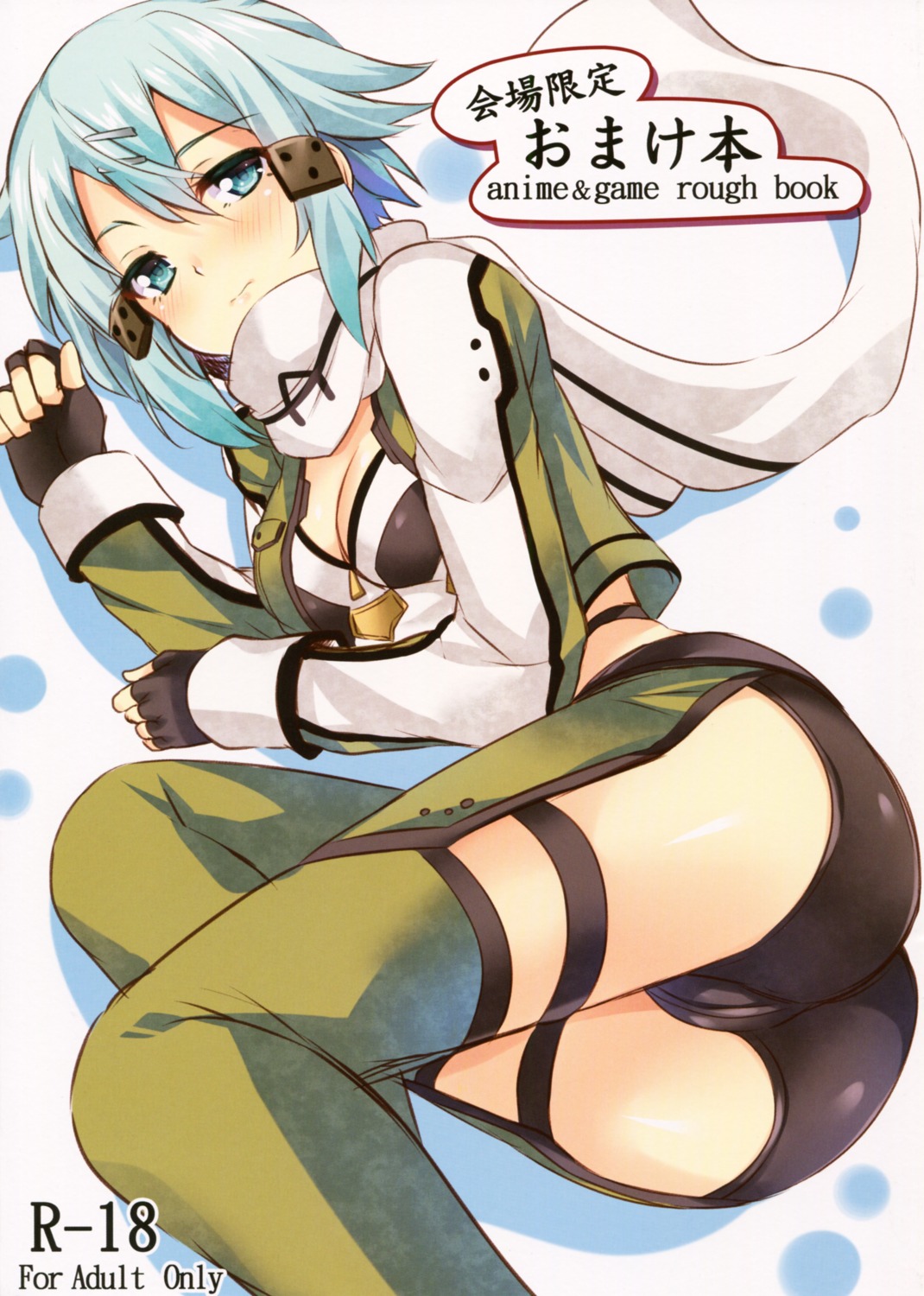 ass cameltoe cleavage hinata_sora sinon sochikochi sword_art_online thighhighs