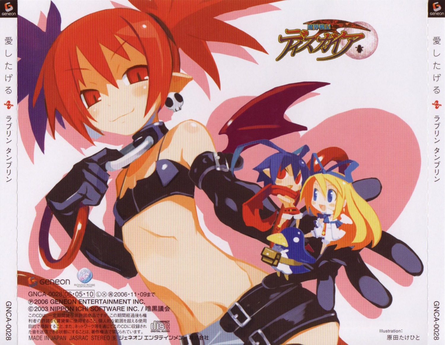 disgaea etna flonne harada_takehito laharl pointy_ears prinny scanning_artifacts wings