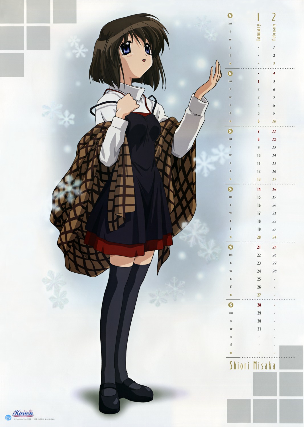 calendar ikeda_kazumi kanon misaka_shiori