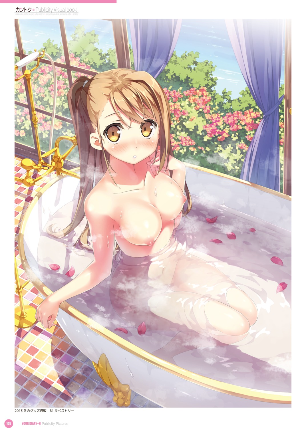 bathing digital_version ichinose_hotori kantoku naked nipples wet your_diary