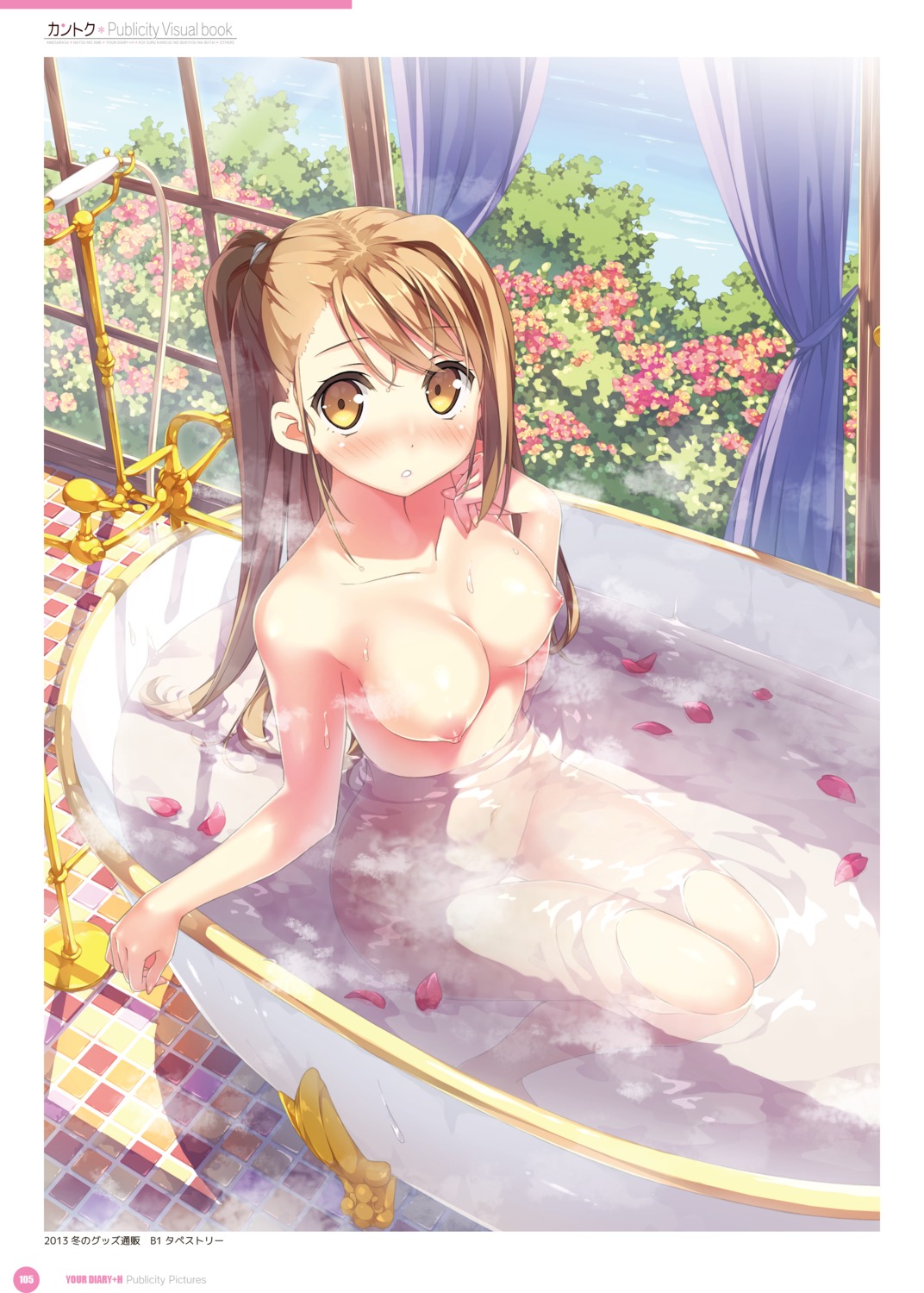 bathing digital_version kantoku naked nipples possible_duplicate wet your_diary
