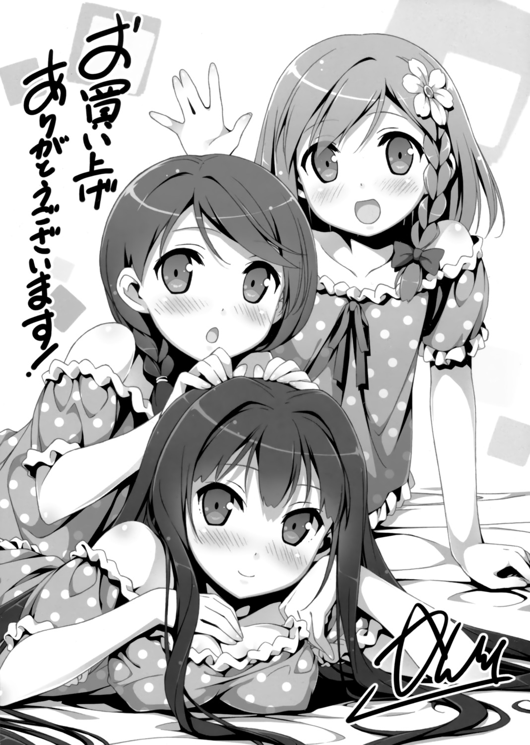 ayase_sayuki cleavage cube erect_nipples hirosaki_kanade kantoku monochrome pajama your_diary yua