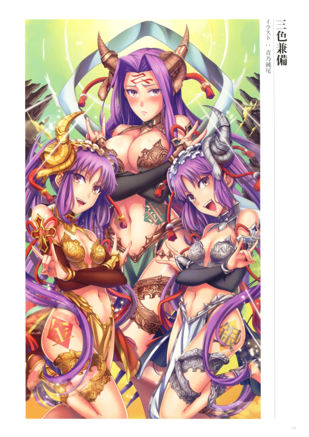 aono_sumio armor cleavage euryale fate/grand_order garter horns no_bra rider stheno tattoo