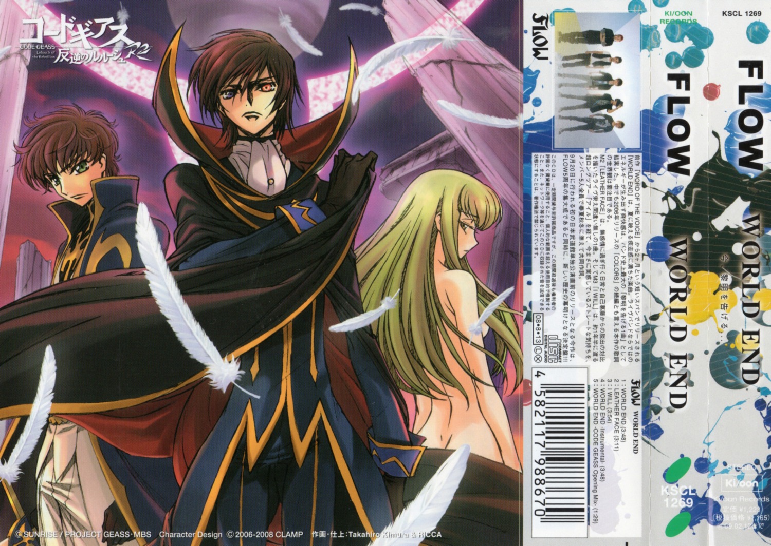 c.c. code_geass disc_cover kimura_takahiro kururugi_suzaku lelouch_lamperouge naked ricca