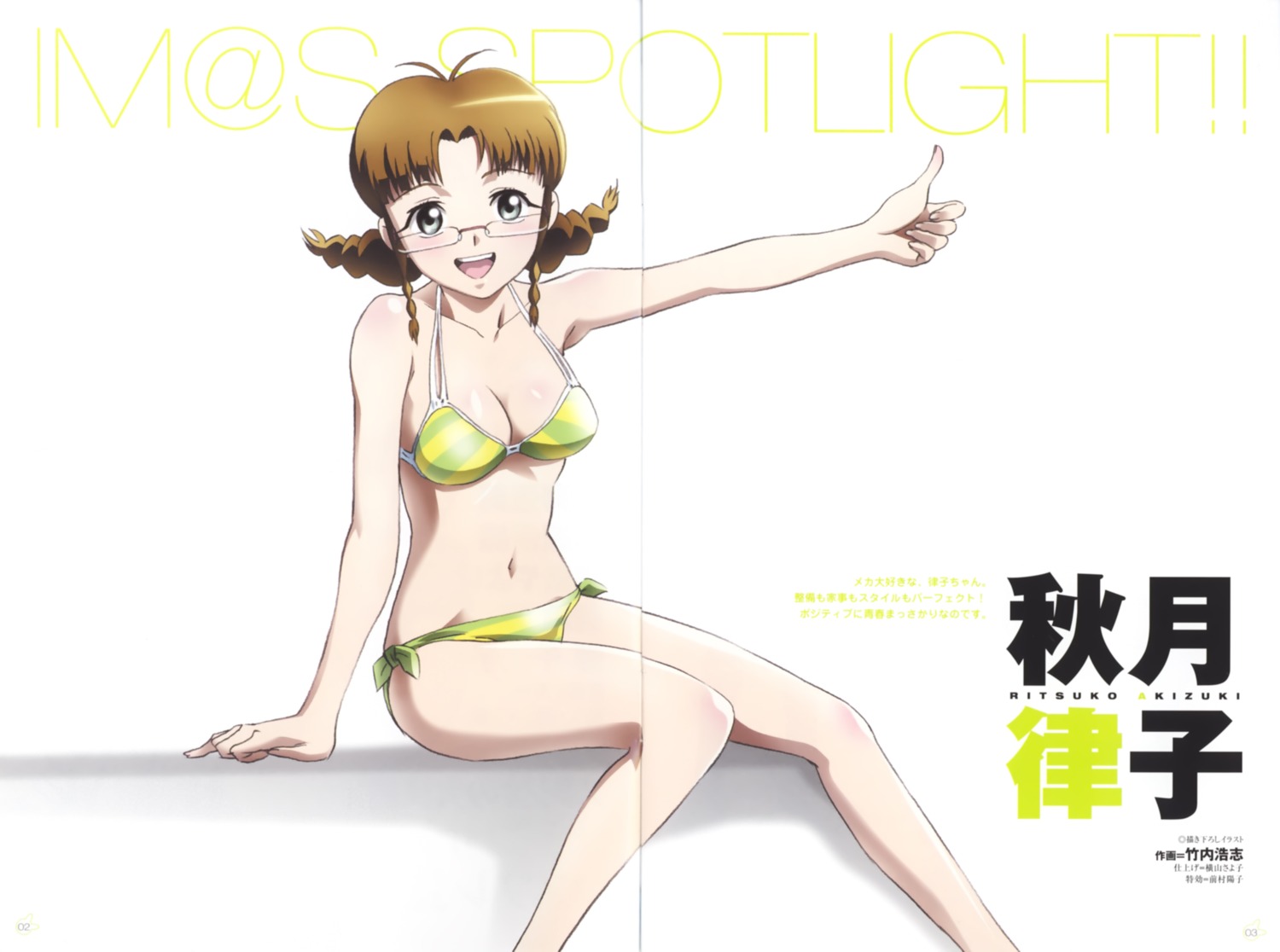 akizuki_ritsuko bikini cleavage crease megane swimsuits takeuchi_hiroshi the_idolm@ster xenoglossia