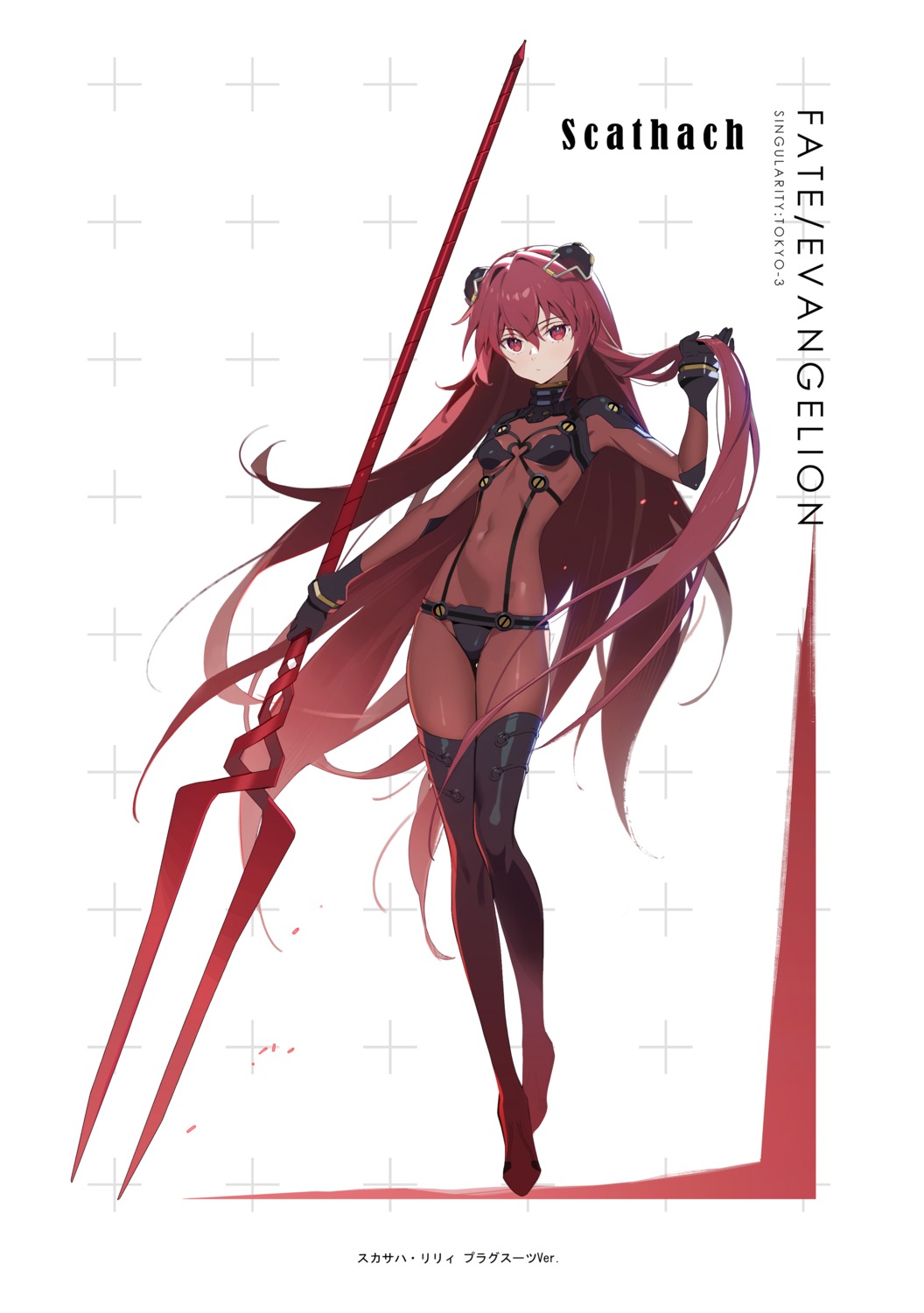 bodysuit fate/grand_order scathach_(fate/grand_order) siino weapon
