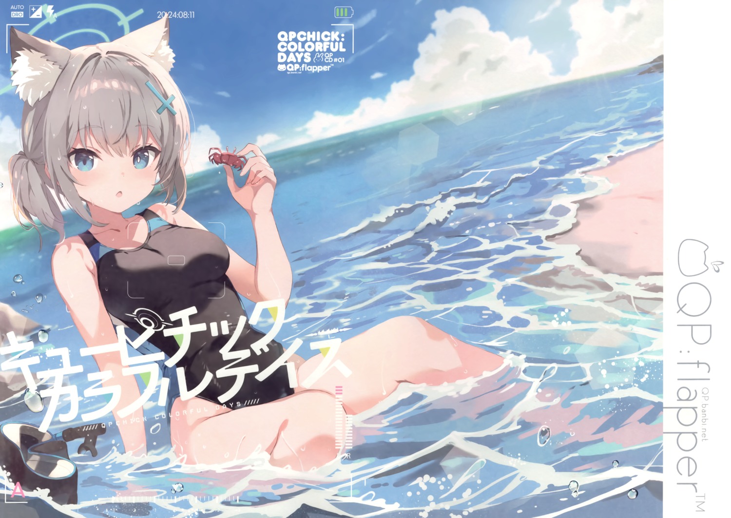 animal_ears blue_archive halo nekomimi ohara_tometa qp:flapper sunaookami_shiroko swimsuits wet