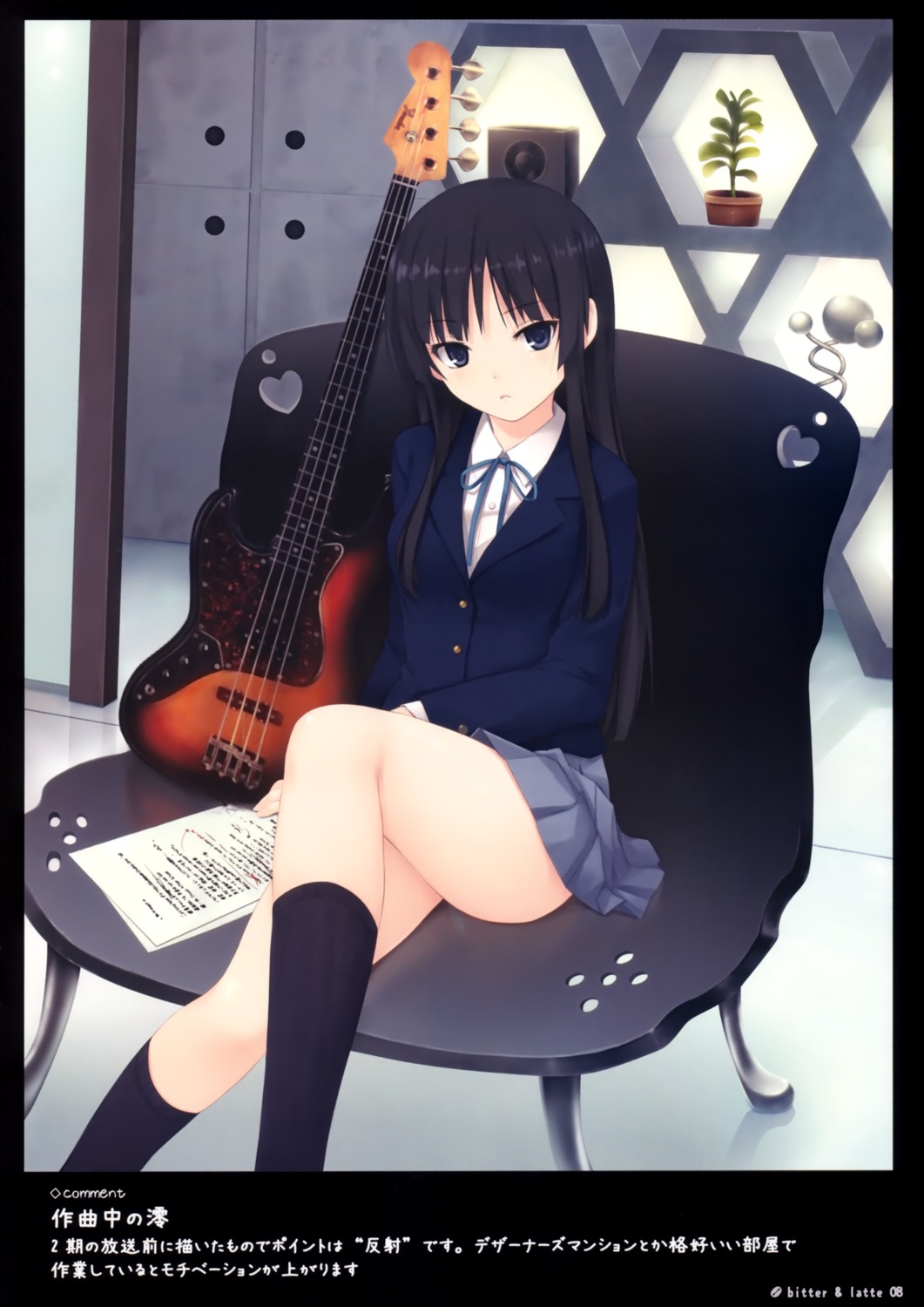 akiyama_mio coffee-kizoku guitar k-on! royal_mountain seifuku