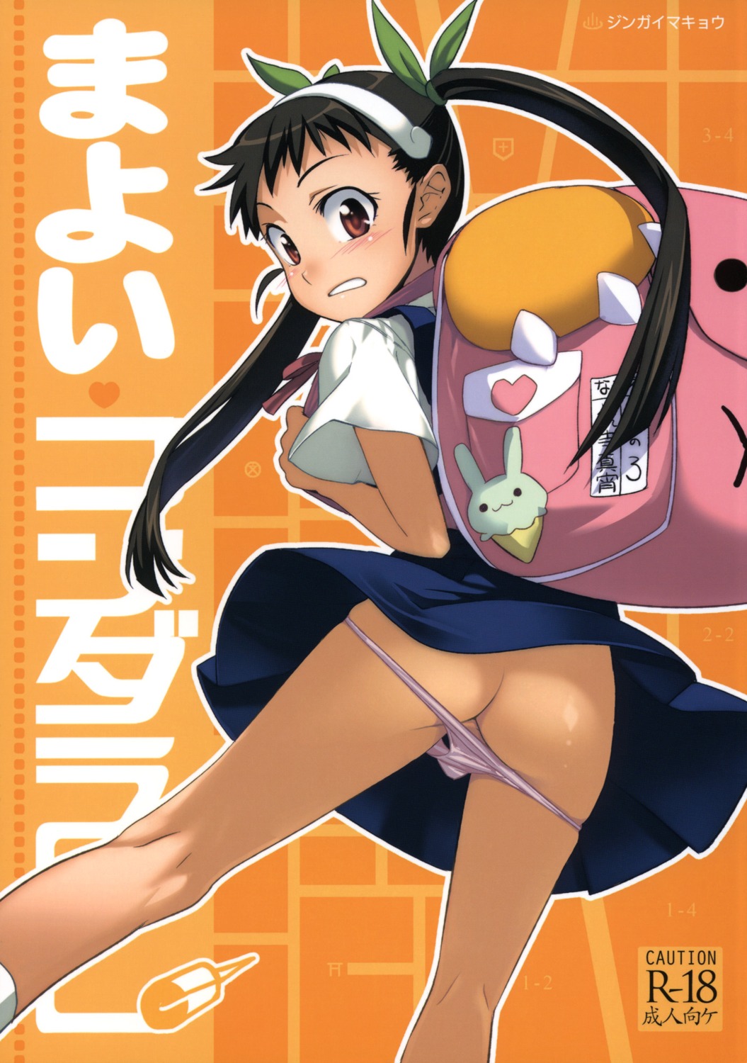 ass bakemonogatari hachikuji_mayoi inue_shinsuke jingai-makyou loli monogatari_(series) pantsu panty_pull