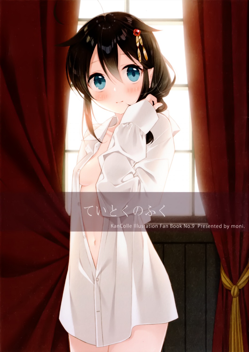 dress_shirt kantai_collection moni naoto no_bra open_shirt shigure_(kancolle)