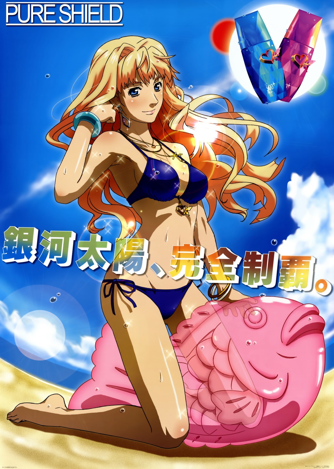 bikini cleavage macross macross_frontier sheryl_nome swimsuits