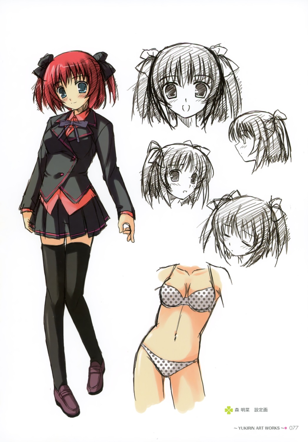 bra character_design pantsu seifuku sketch thighhighs yukirin