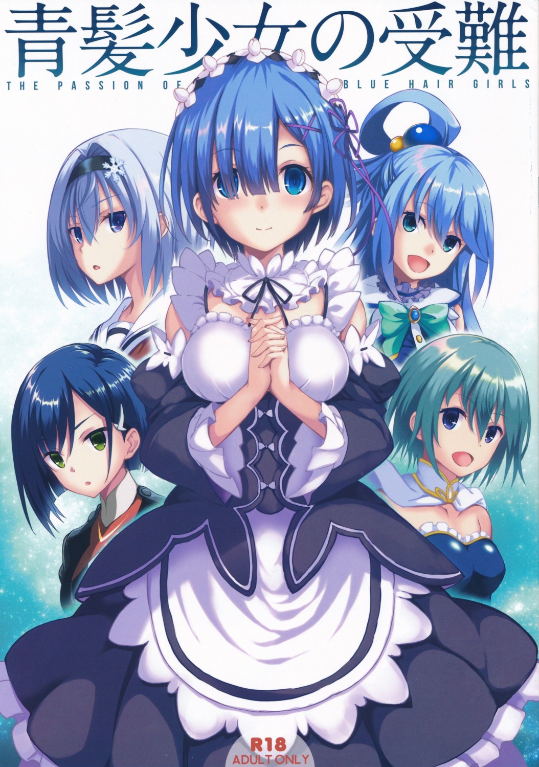 aqua_(konosuba) crossover darling_in_the_franxx ichigo_(darling_in_the_franxx) kono_subarashii_sekai_ni_shukufuku_wo! maid miki_sayaka puella_magi_madoka_magica re_zero_kara_hajimeru_isekai_seikatsu rem_(re_zero) ryuuou_no_oshigoto! sasakawa_arumi seifuku seven_days_holiday sora_ginko