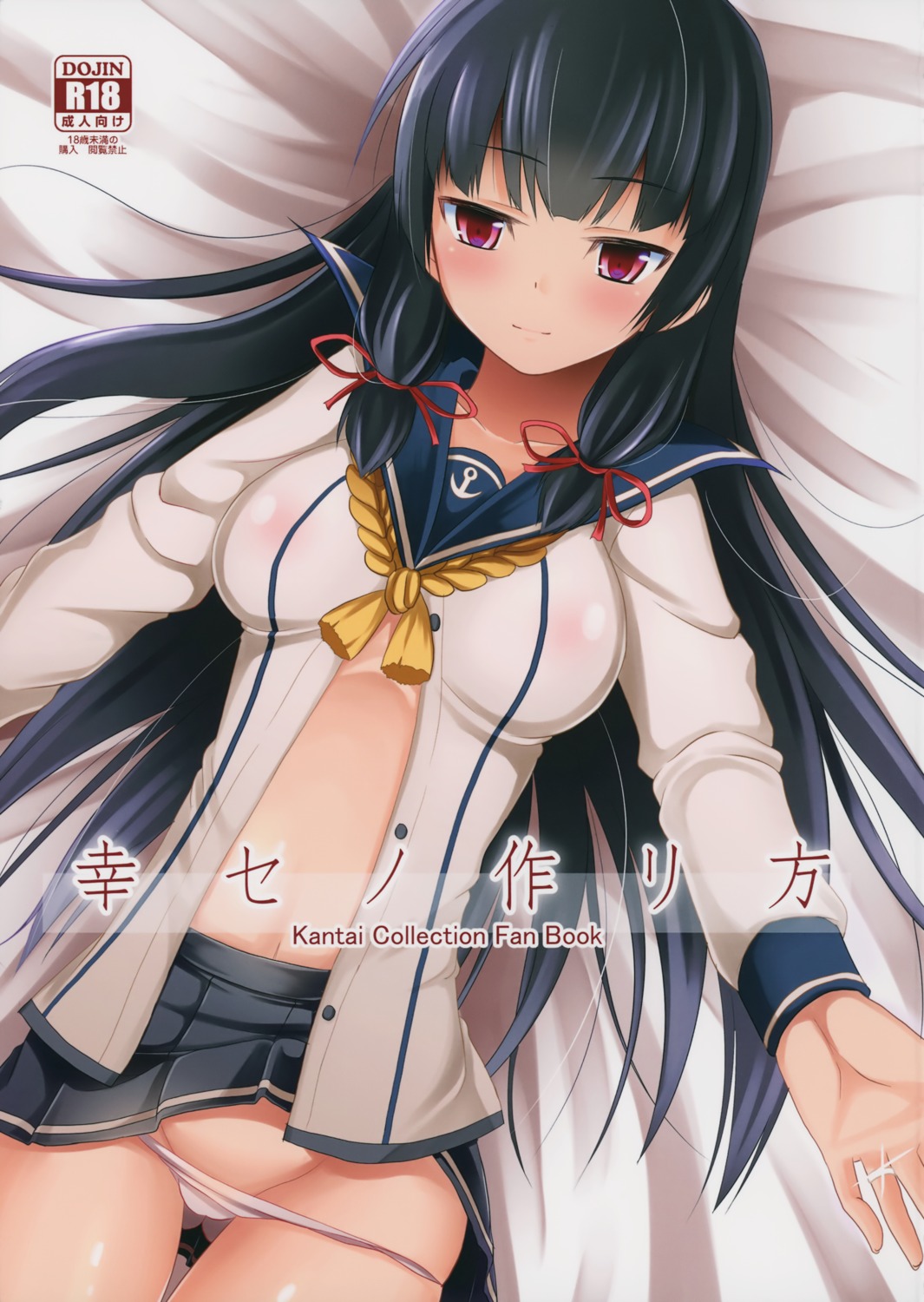 cameltoe isokaze_(kancolle) kantai_collection nipples no_bra open_shirt pantsu panty_pull see_through seifuku takeyuu