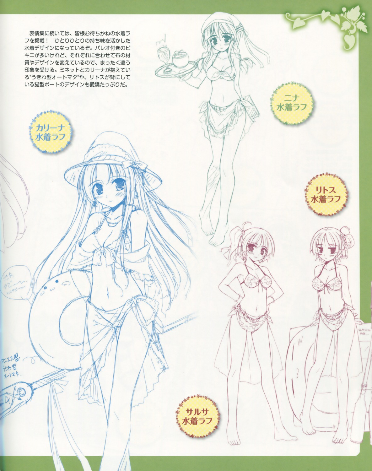 bikini carina_verritti character_design ko~cha nina_lindberg ritos_tortilla salsa_tortilla shukufuku_no_campanella sketch swimsuits