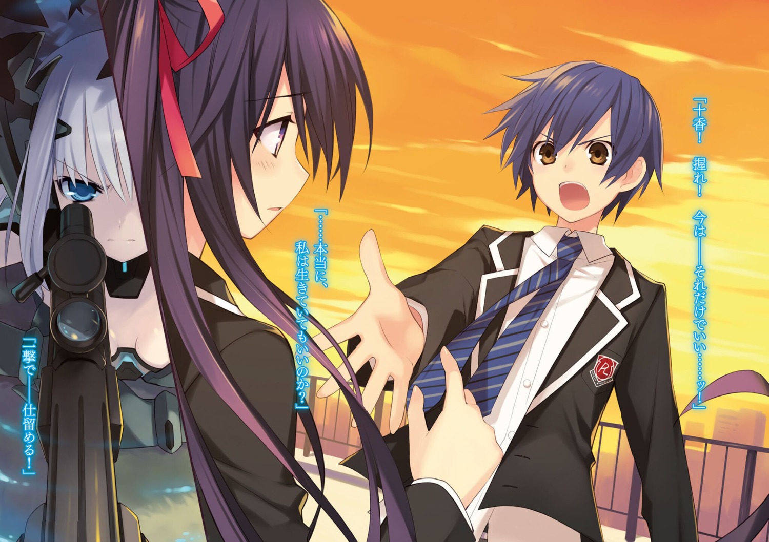 date_a_live gun itsuka_shidou seifuku tobiichi_origami tsunako yatogami_tooka