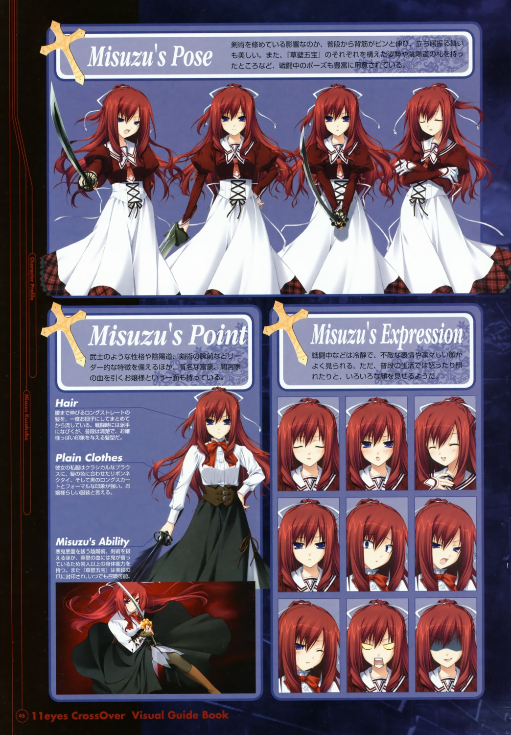 11eyes character_design chikotam expression kusakabe_misuzu lass seifuku sword