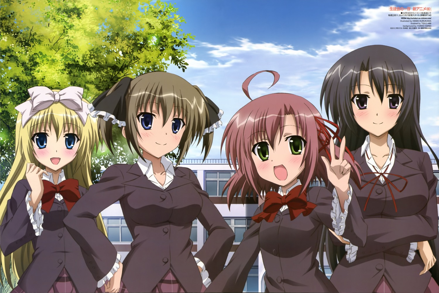 akaba_chizuru furukawa_hideki sakurano_kurimu seifuku seitokai_no_ichizon shiina_mafuyu shiina_minatsu