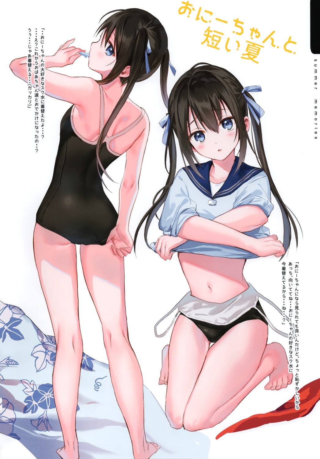 hanekoto school_swimsuit seifuku swimsuits undressing