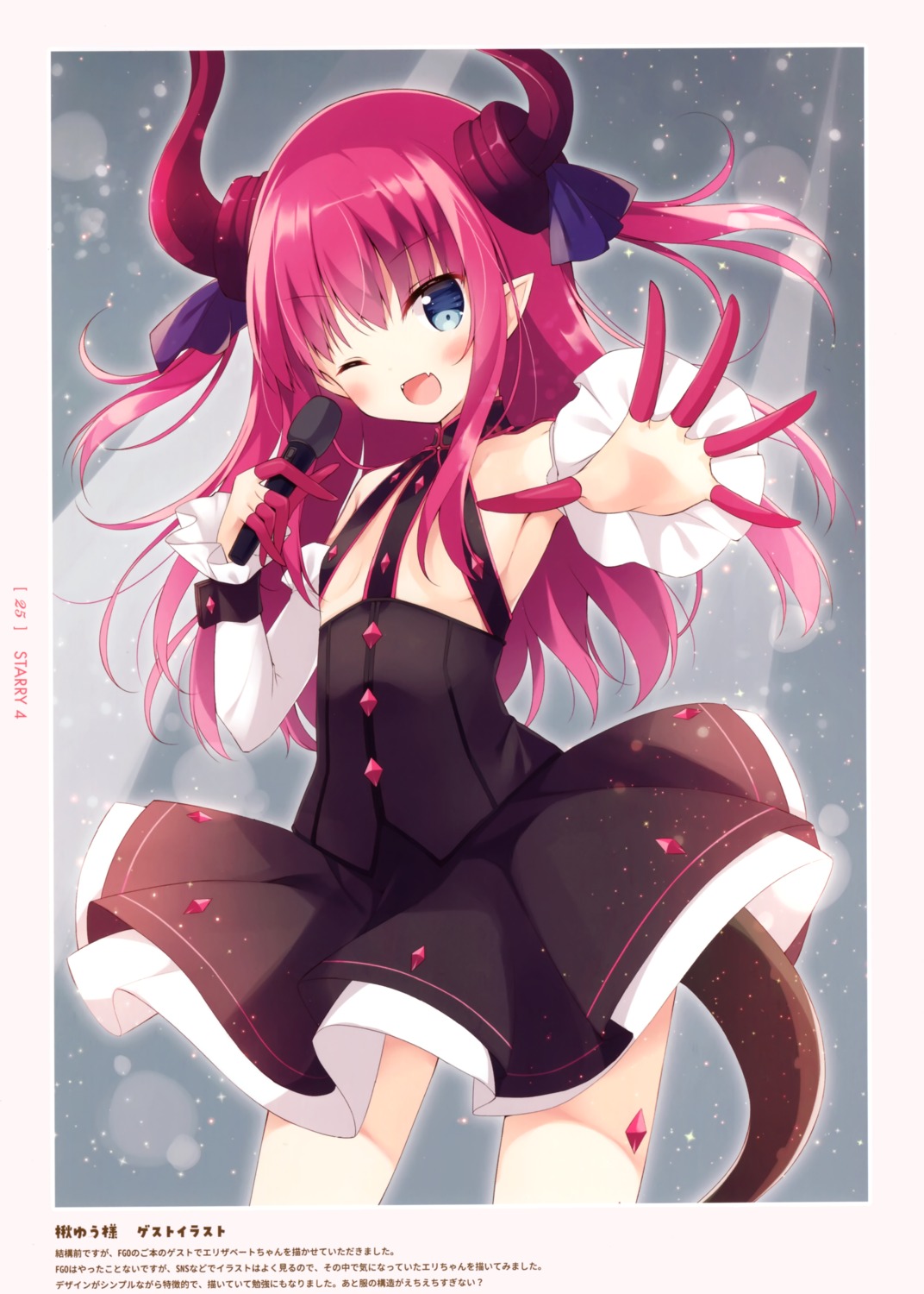 elizabeth_bathory fate/grand_order horns hoshi no_bra skirt_lift tail usagigo